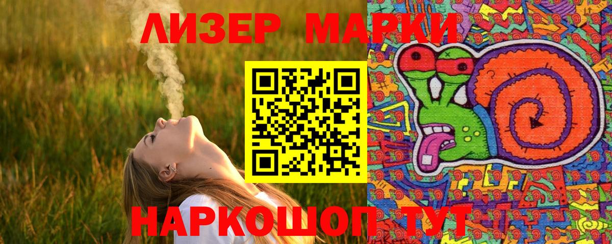 Марки N-bome  Вход с VPN  Марки N-bome 1500мкг  Азнакаево  Марки N-bome 1500мкг 