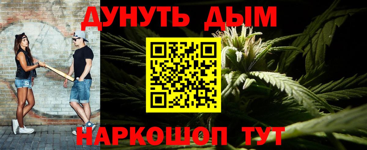 Шишки марихуана Amnesia Азнакаево