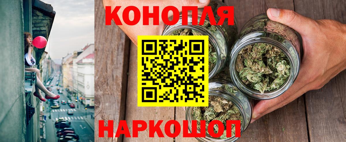 Конопля Amnesia  Бошки Шишки OG Kush  Азнакаево  Вход с VPN  МАРИХУАНА планчик  МАРИХУАНА Bruce Banner 
